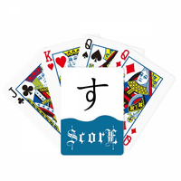 Japanski hijeroglif Hiragana koja igra poker, igraća Karta, samostalna igra