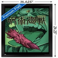 Jujutsu Kaisen-Teaser plakat na zidu, 14.725 22.375