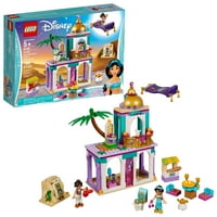 Figurice princeze Jasmine i Aladdina 41161