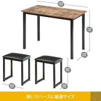 Homury moderni set za ručavanje, blagovaonski stol s dvije stolice za kućni kuhinjski stol za doručak, rustikalno smeđa