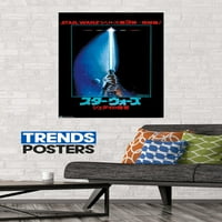 Ratovi zvijezda: Povratak Jedija - zidni poster svjetlosnog mača, 22.375 34